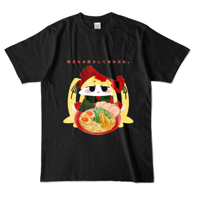 カラーTシャツ - L - ブラック (濃色)