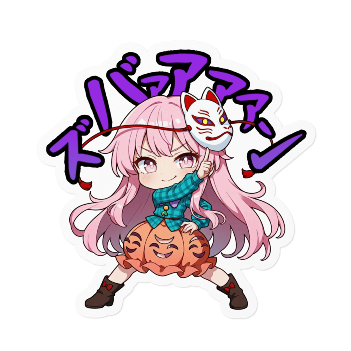 ステッカー - 160 x 160 (mm)(1)