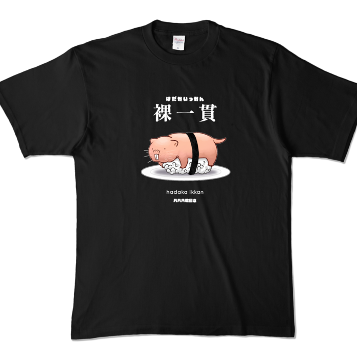 カラーTシャツ - XL - ブラック (濃色)