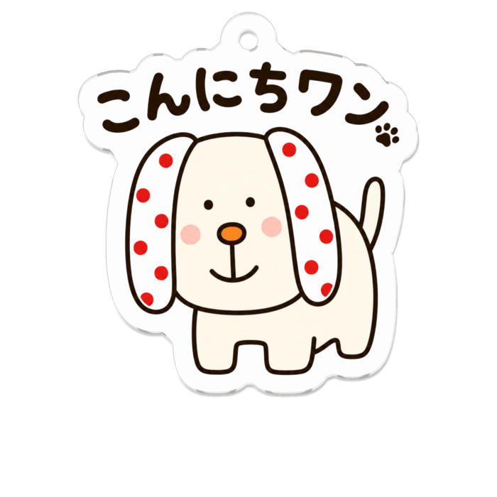 アクリルキーホルダー - 50 x 50 (mm)