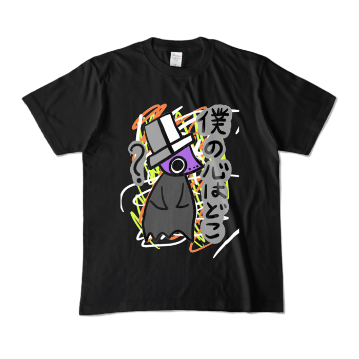 カラーTシャツ - M - ブラック (濃色)