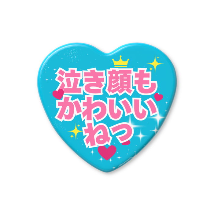 ハート缶バッジ - 57 × 52.5mm