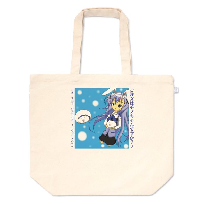 トートバッグ - L - プリント面積中