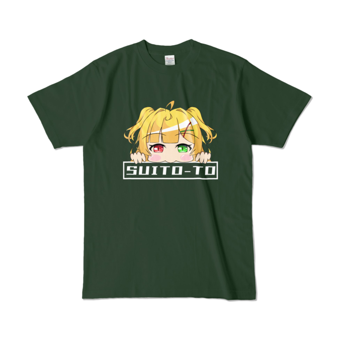 カラーTシャツ - L - フォレスト (濃色)