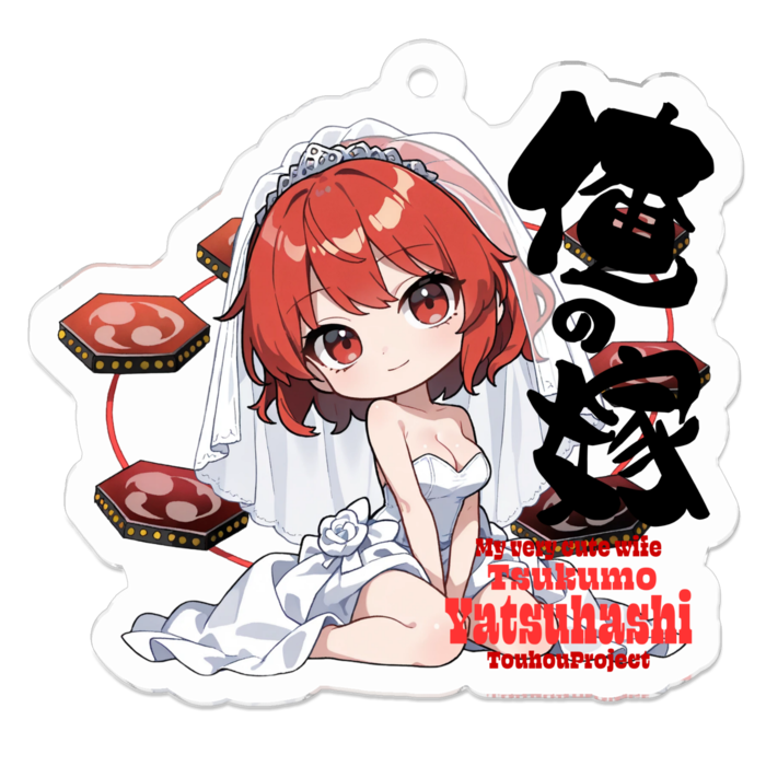 アクリルキーホルダー - 50 x 50 (mm)