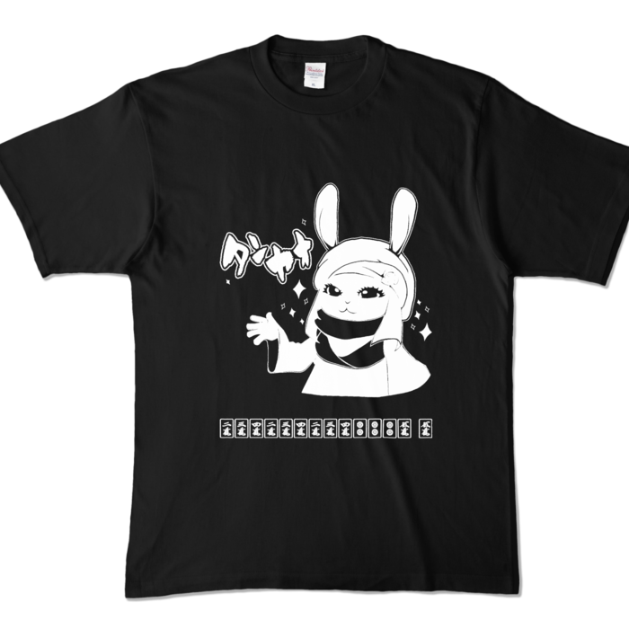 カラーTシャツ - XL - ブラック (濃色)