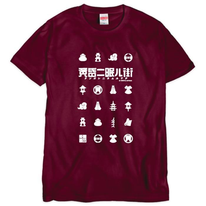 Tシャツ(シルクスクリーン印刷) - XL - 1色