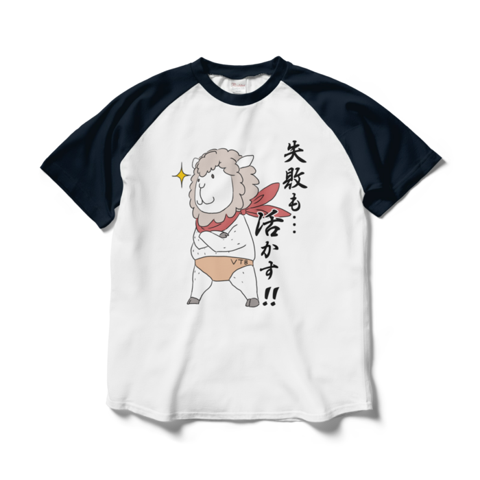 ラグランTシャツ - L - ホワイト×ネイビー