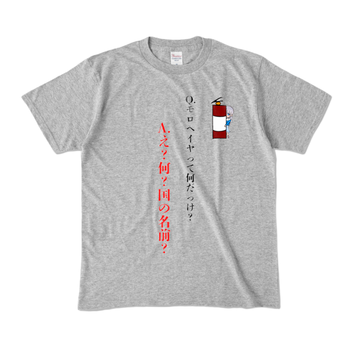カラーTシャツ - M - 杢グレー (濃色)
