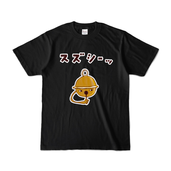 カラーTシャツ - S - ブラック (濃色)