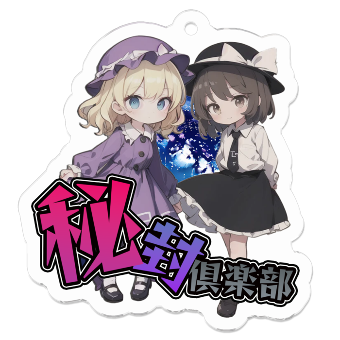 アクリルキーホルダー - 50 x 50 (mm)