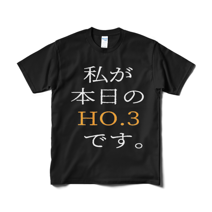 Tシャツ（短納期） - M - ブラック(1)