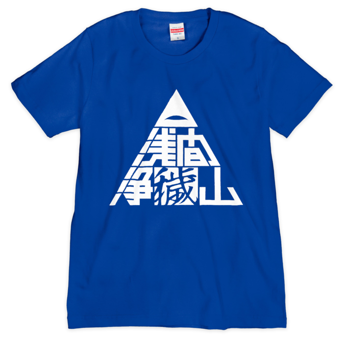 Tシャツ（シルクスクリーン印刷） - S - 1色