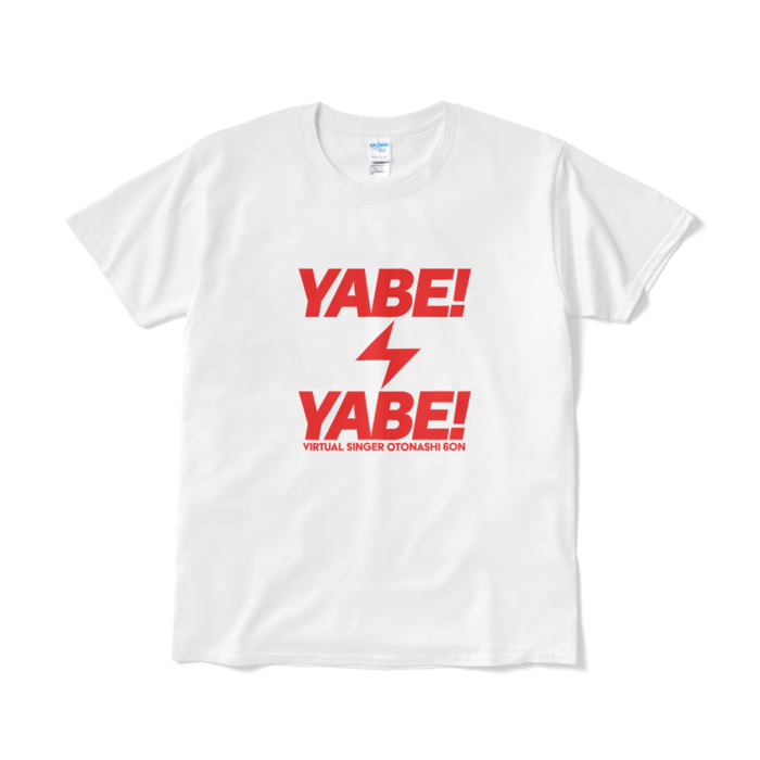 Tシャツ(短納期) - L - ホワイト
