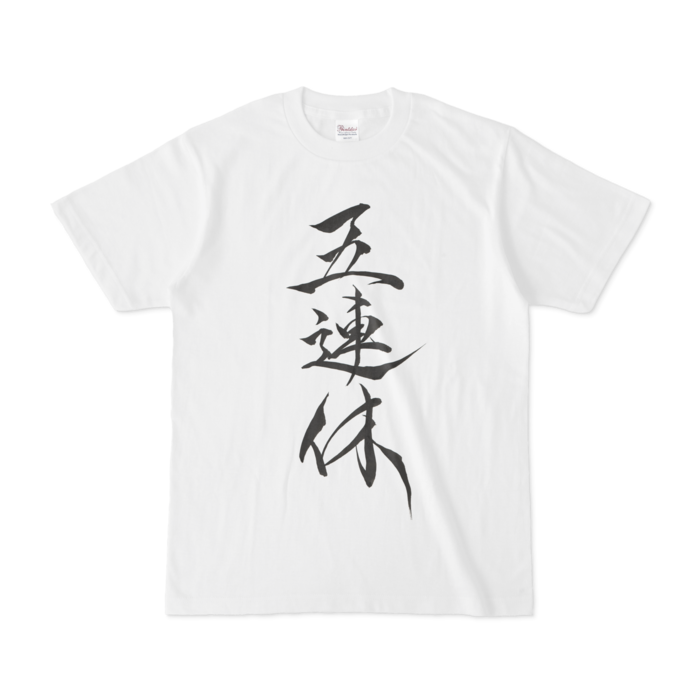 Tシャツ - S
