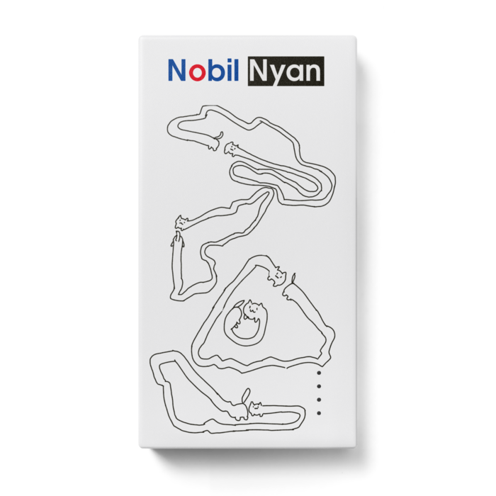 モバイルバッテリー - 123 x 65 (mm)