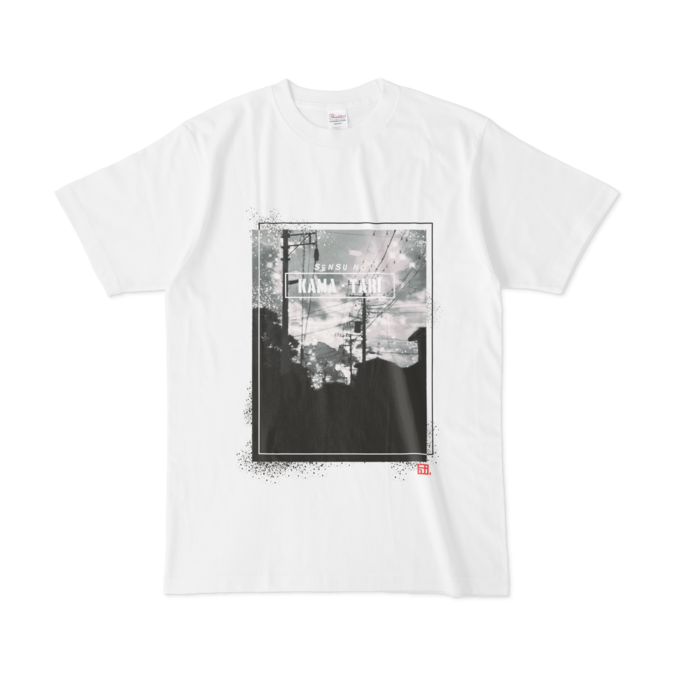 Tシャツ - L - 正面
