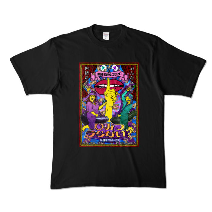 カラーTシャツ - XL - ブラック (濃色)