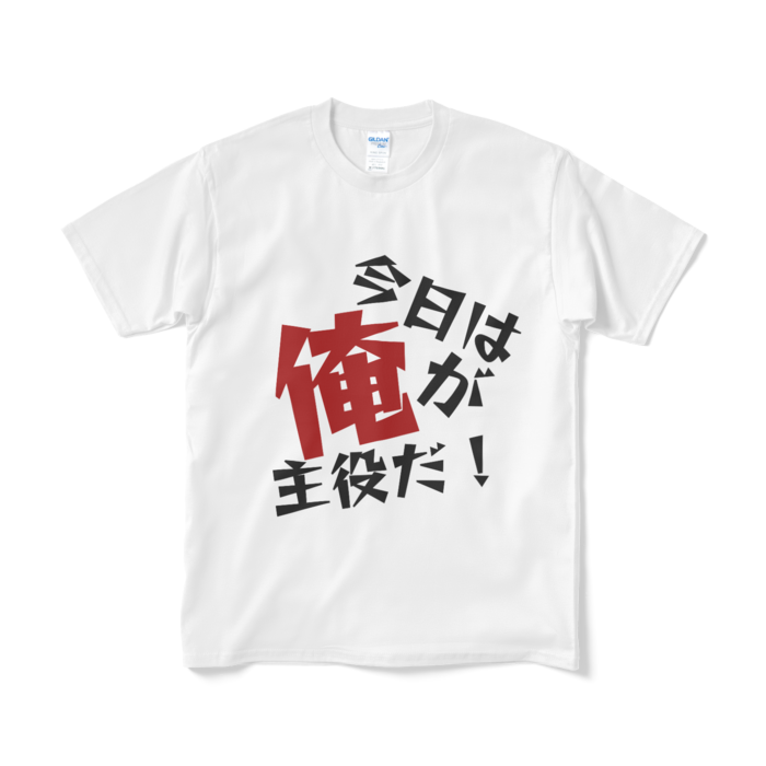 Tシャツ(短納期) - M - ホワイト