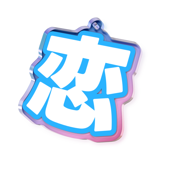 オーロラアクリルキーホルダー - 50 × 50mm