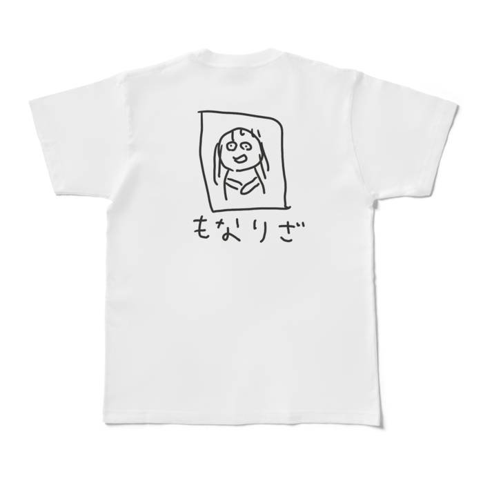 Tシャツ - M - 白(背面)