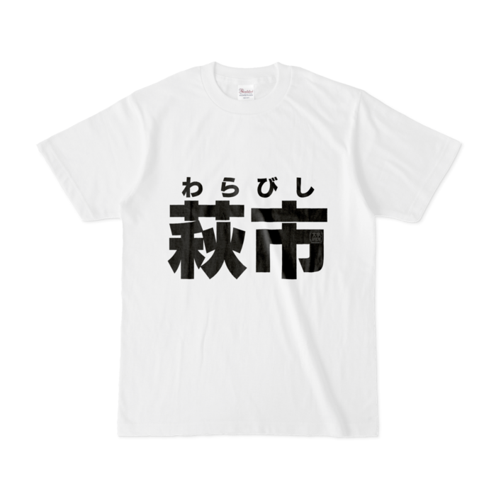 Tシャツ - S - 白