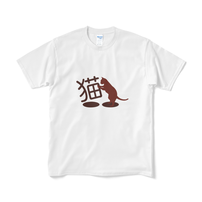 Tシャツ（短納期） - M - ホワイト