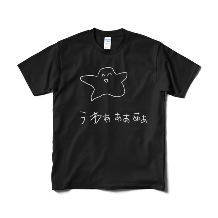 Tシャツ（短納期） - M - ブラック