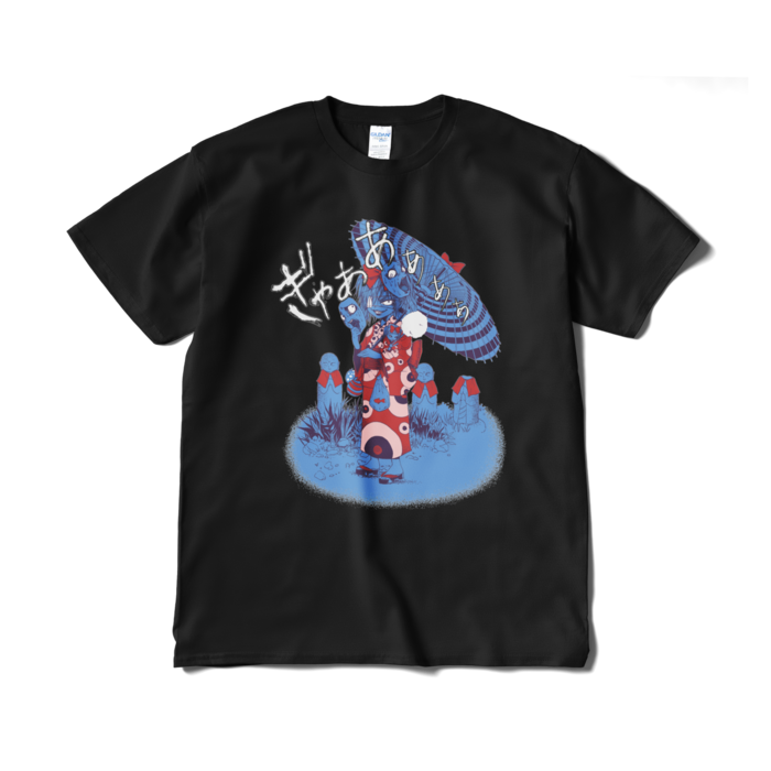 Tシャツ(短納期) - XL - ブラック