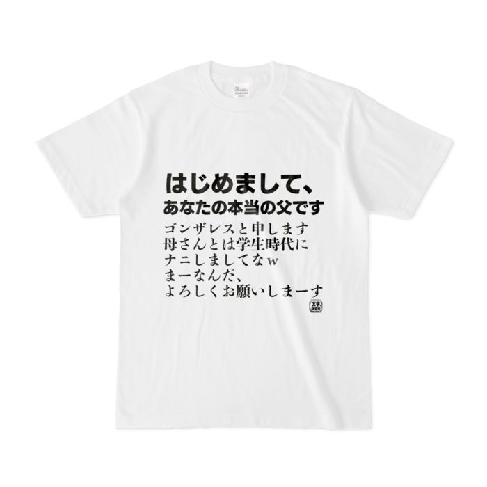 Tシャツ - S - 白