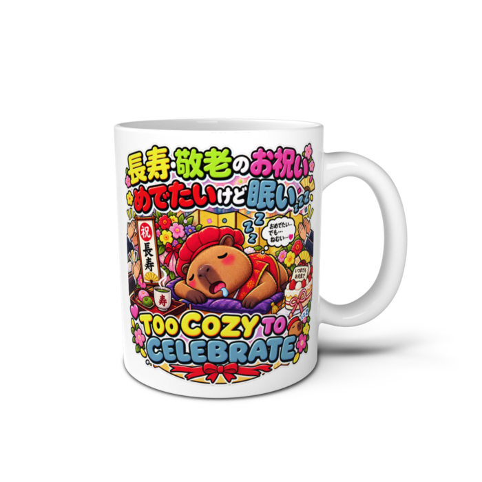 マグカップ - 直径 8cm / 高さ 9.5cm