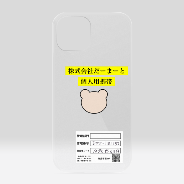 クリアiPhoneケース - iPhone 13