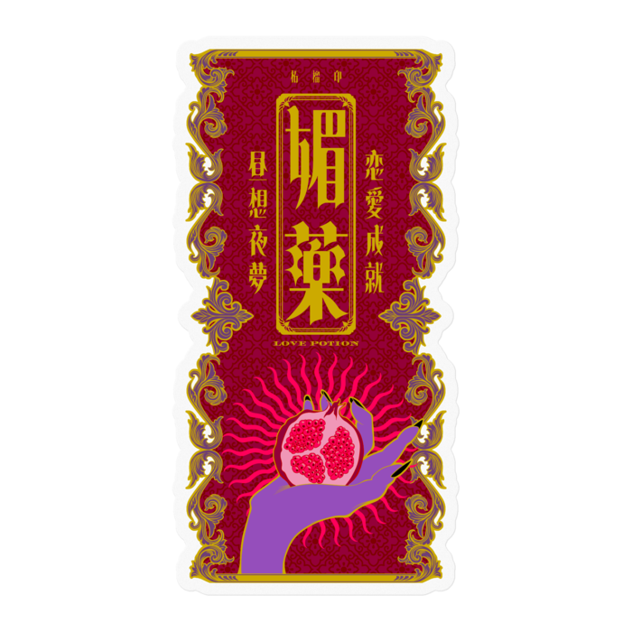 ステッカー - 100 x 100 (mm)