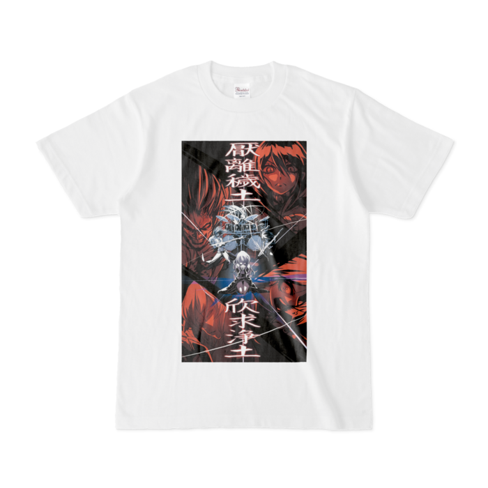 T-shirt Sサイズ(・ω・っ)З