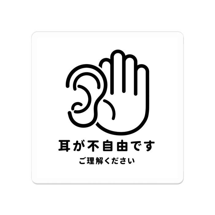 アクリルバッジ - 50 x 50 (mm)