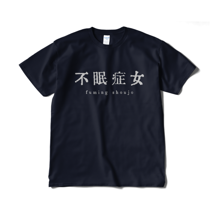 Tシャツ(短納期) - XL - ネイビー