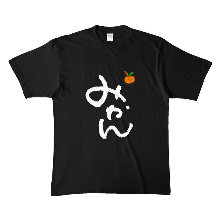 カラーTシャツ(濃色) - XL - ブラック