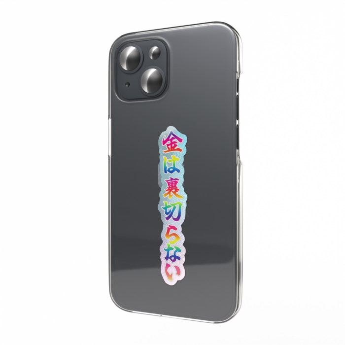 オーロラスマホステッカー - レインボー