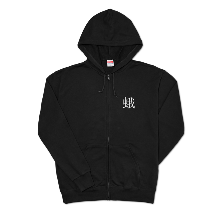 ジップパーカー - XL - 両面