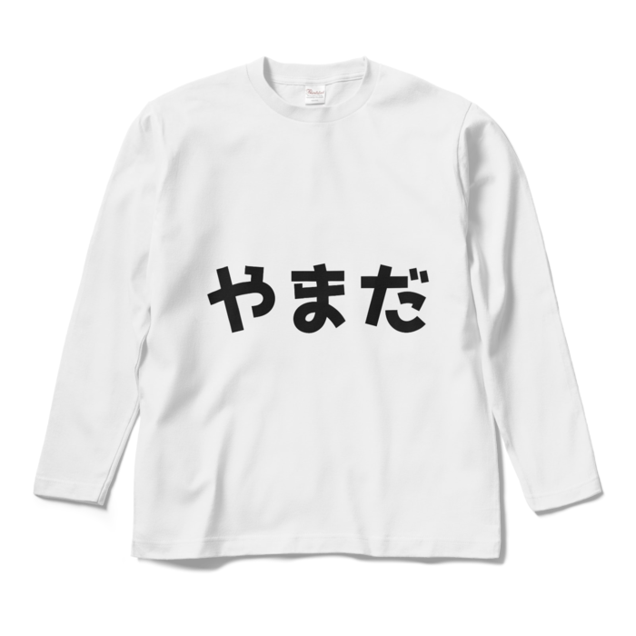 ロングスリーブTシャツ - M - ホワイト