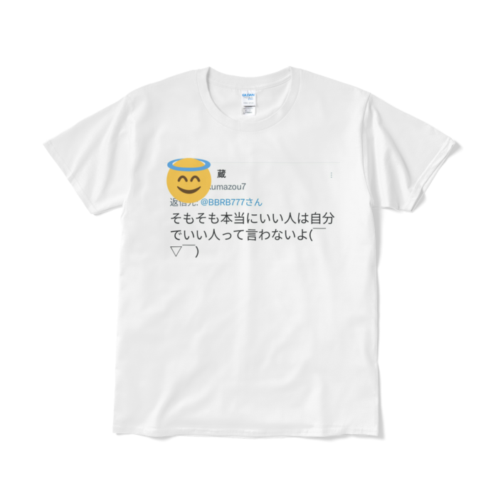 Tシャツ（短納期） - L - ホワイト
