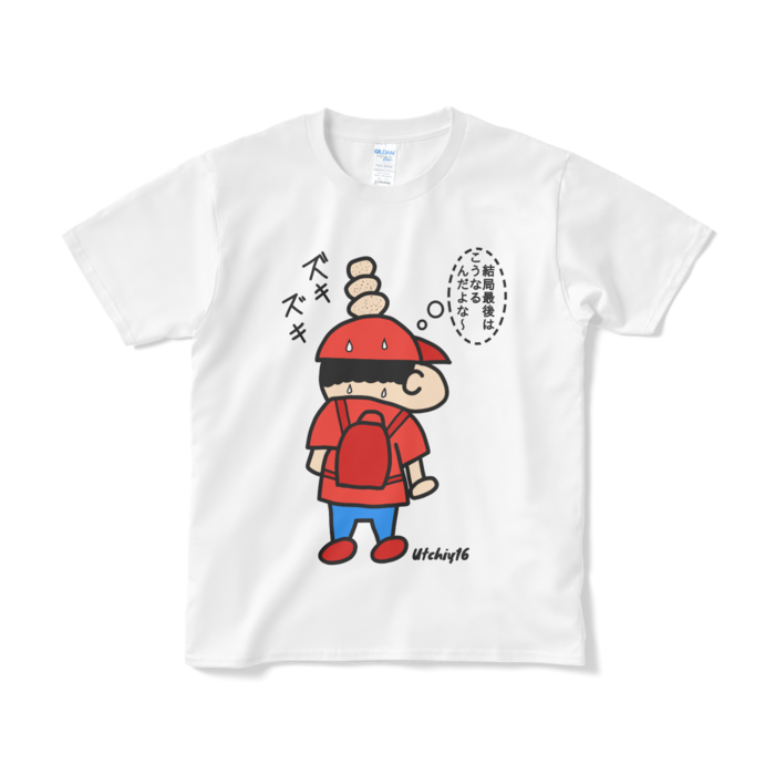 Tシャツ（短納期） - S - ホワイト