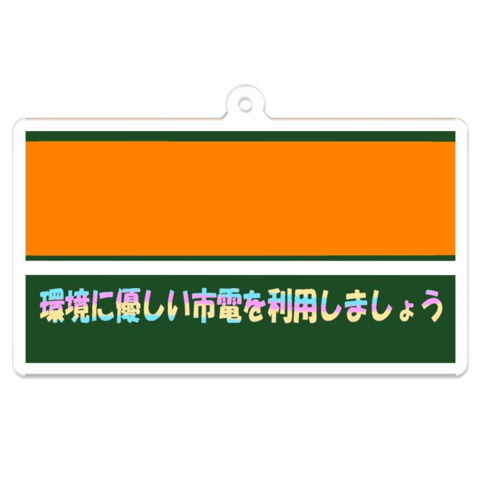 602号