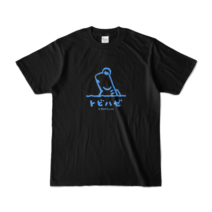 カラーTシャツ - S - ブラック (濃色)