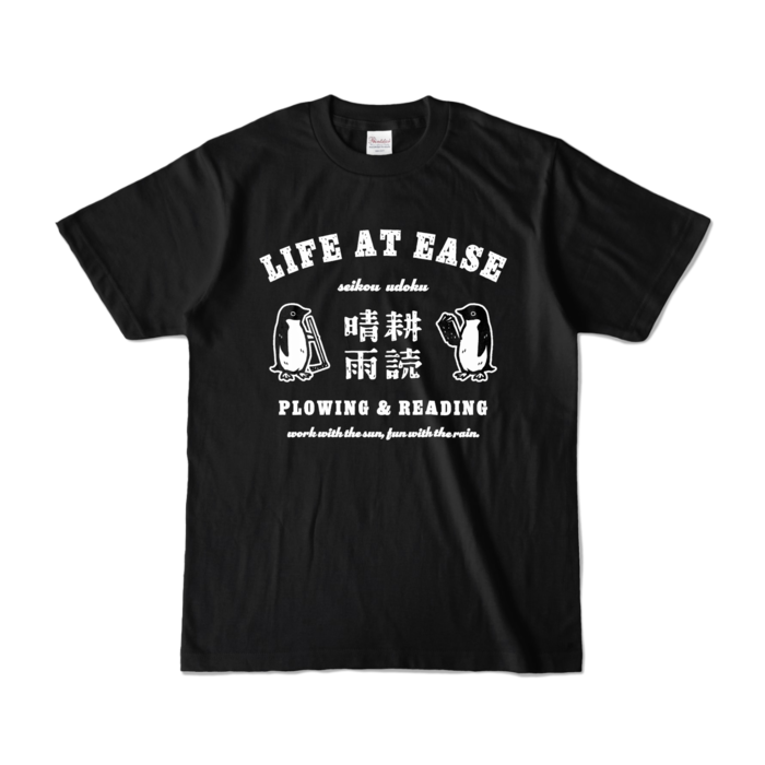 カラーTシャツ - S - ブラック (濃色)
