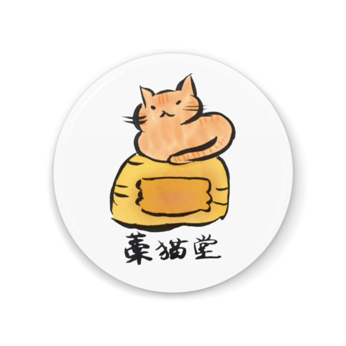 缶ミラー - 56mm