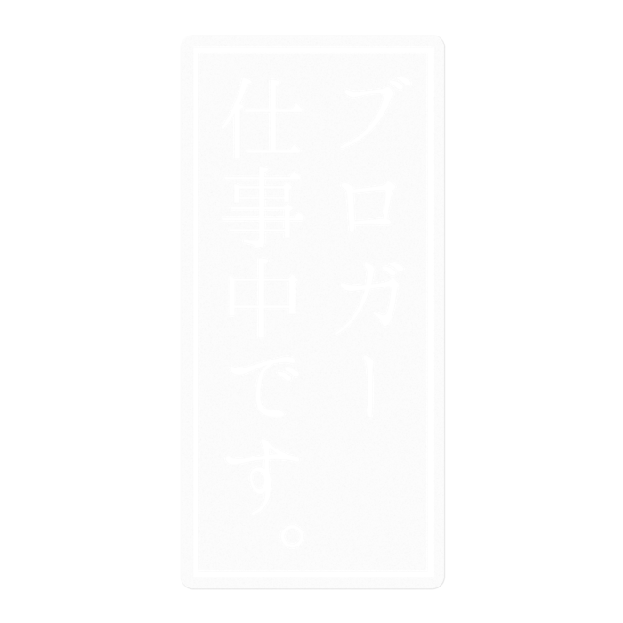 ステッカー - 100 x 100 (mm)