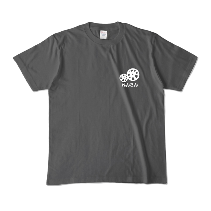 カラーTシャツ - M - チャコール (濃色)
