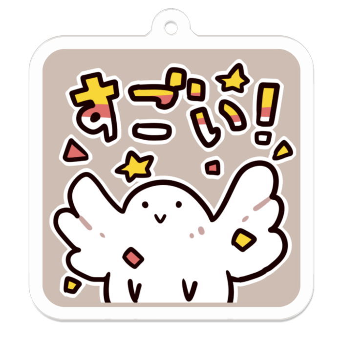 Vol1-07:すごい！