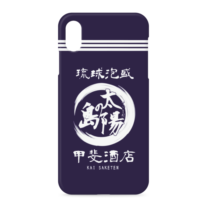 iPhoneケース - iPhone XSMax - 側面あり